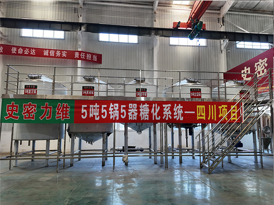 亭湖精酿啤酒设备厂—10吨五锅五器糖化系统—东北项目