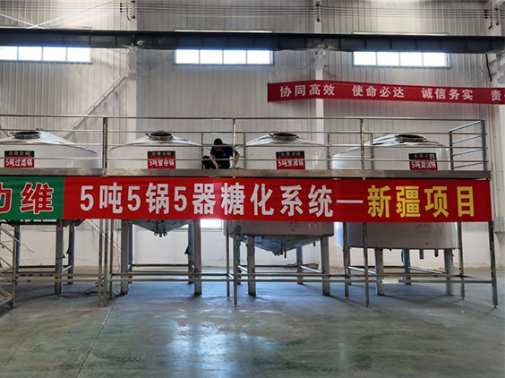 亭湖精酿啤酒设备厂—5吨精酿啤酒设备—新疆项目